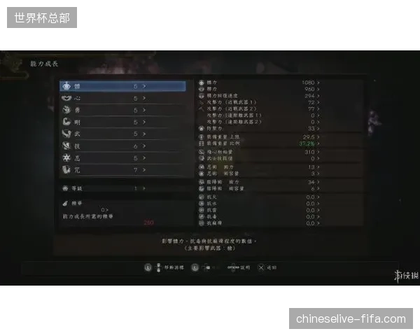 森保一的3-2-4-1超攻击阵型存隐患，远藤航的单后腰覆盖能力面临极大挑战